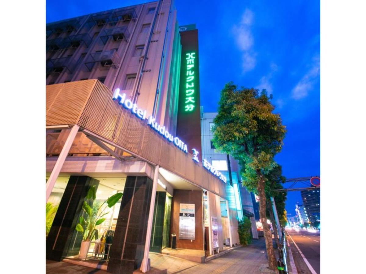 Hotel Kudou Oita - Vacation Stay 38583V מראה חיצוני תמונה